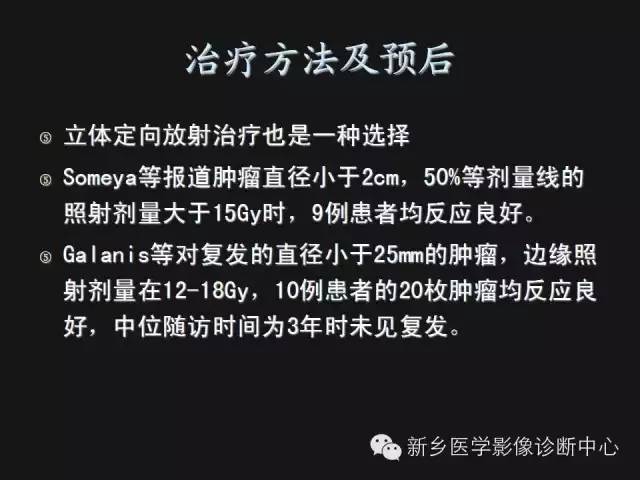 【病例】血管周围细胞瘤1例CT MR影像表现