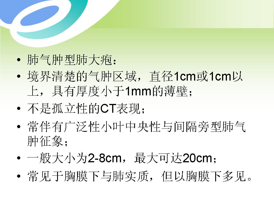 幻灯片83