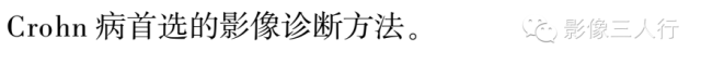 Crohn病的多层螺旋CT小肠造影征象分析