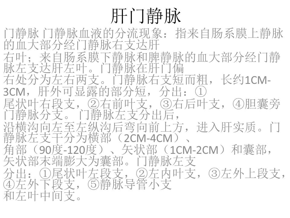 幻灯片6