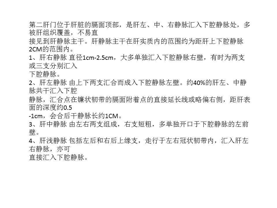 幻灯片9
