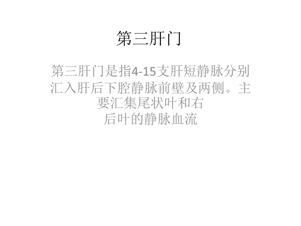 幻灯片10
