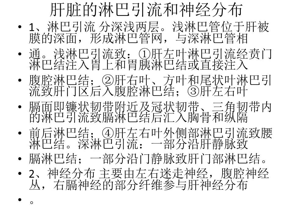 幻灯片11