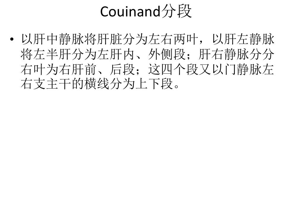 幻灯片12