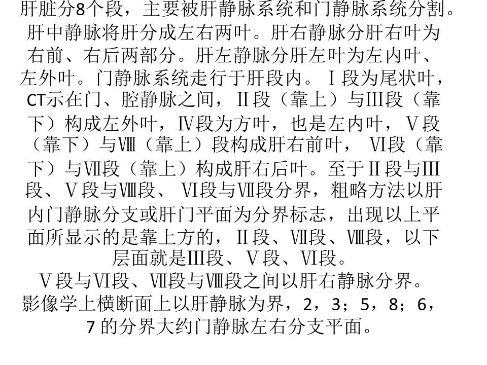 幻灯片20