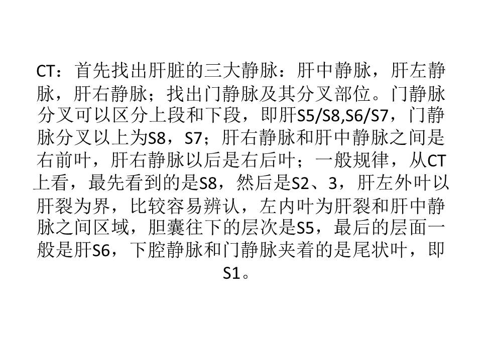 幻灯片22