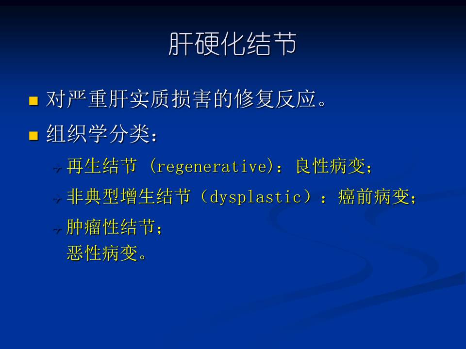幻灯片5