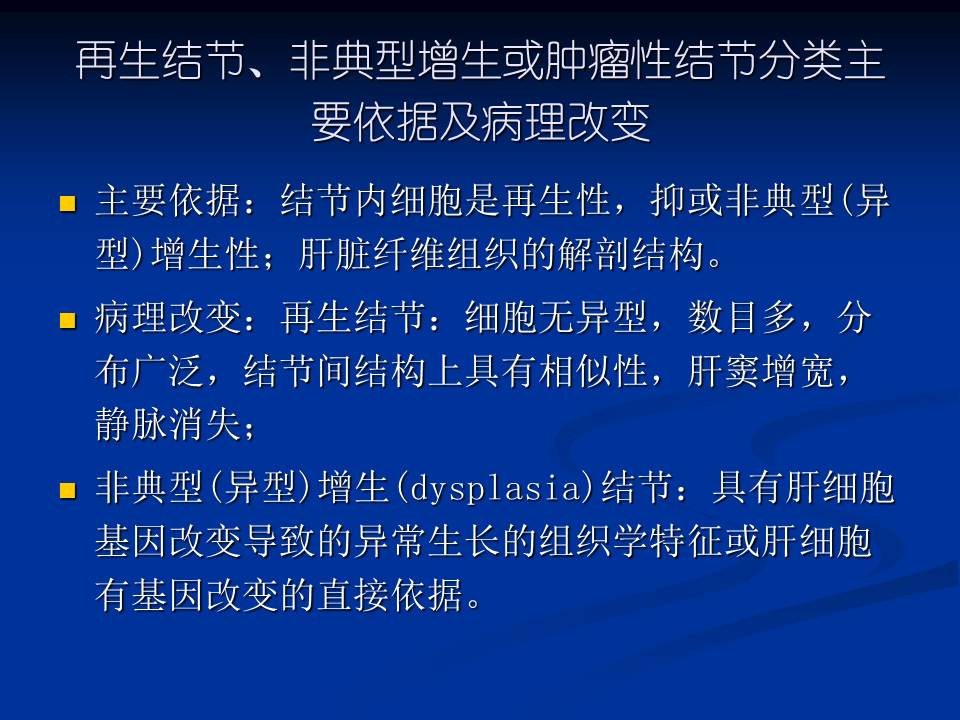 幻灯片9