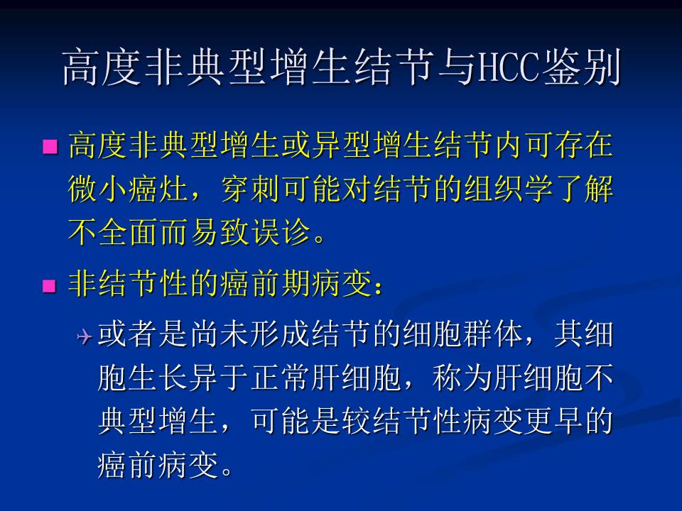 幻灯片19