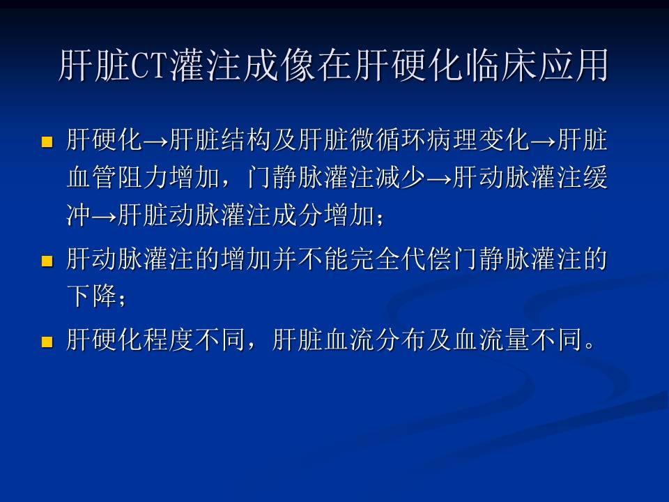 幻灯片34