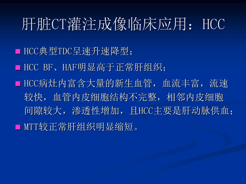 幻灯片39