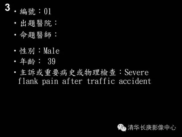 【病例】肾