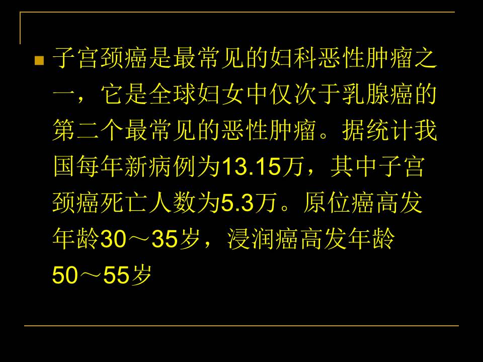 幻灯片2