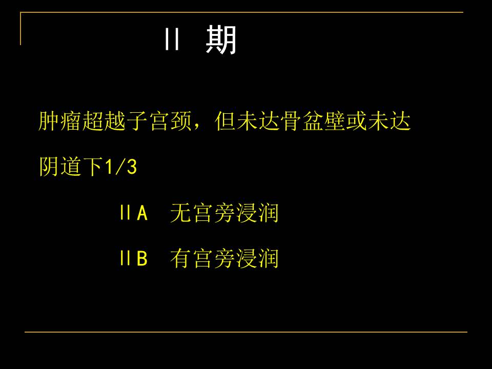 幻灯片27