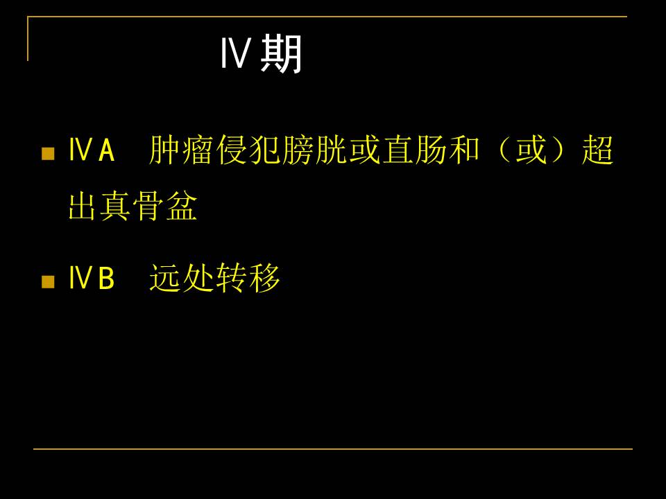 幻灯片29