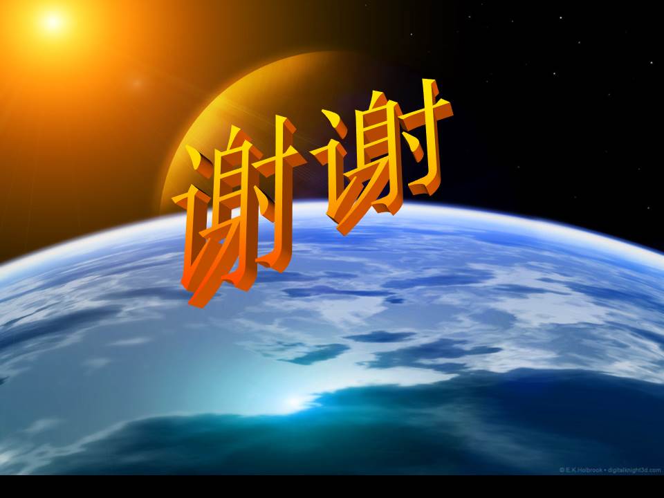 幻灯片63