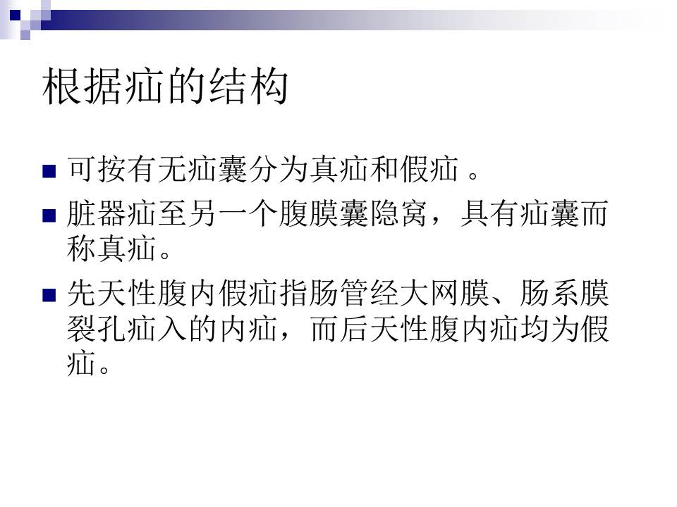 幻灯片5