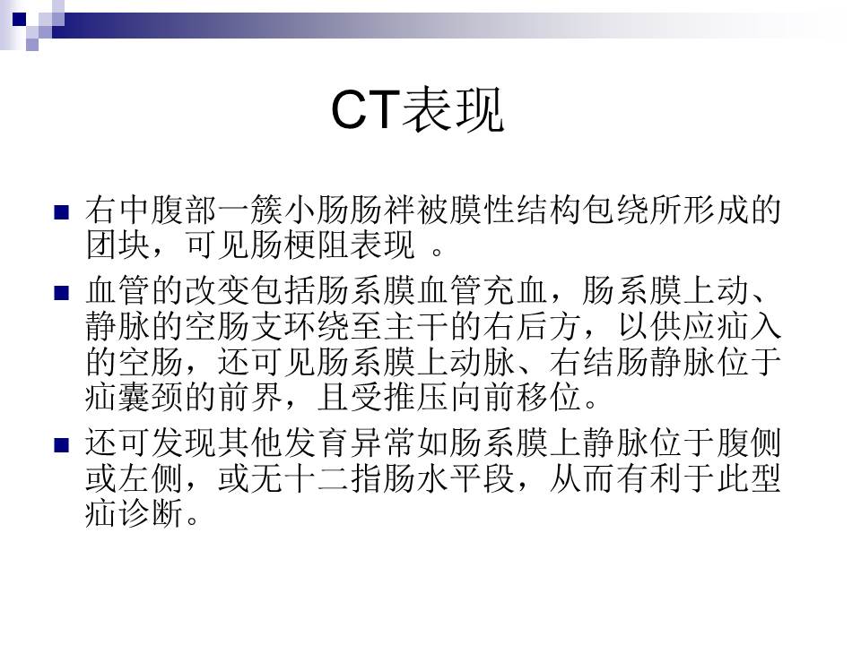幻灯片19