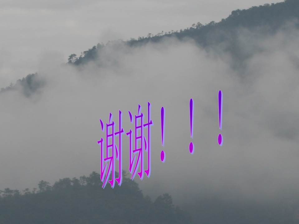 幻灯片44