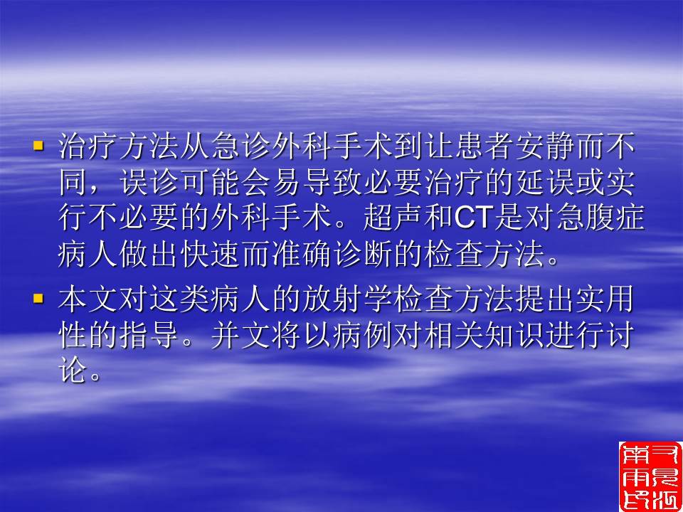 幻灯片5
