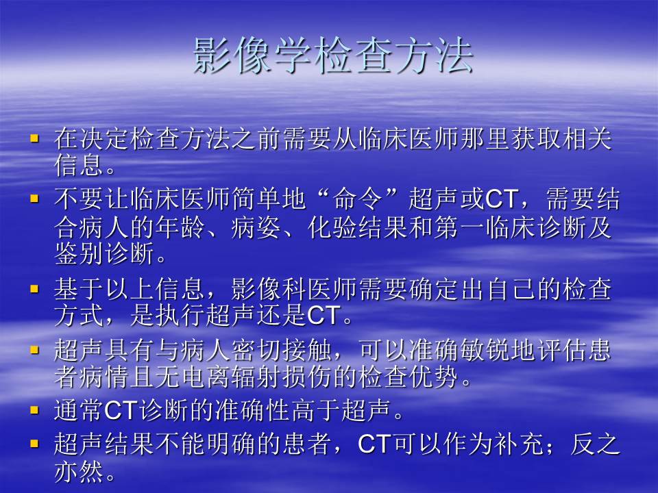 幻灯片6