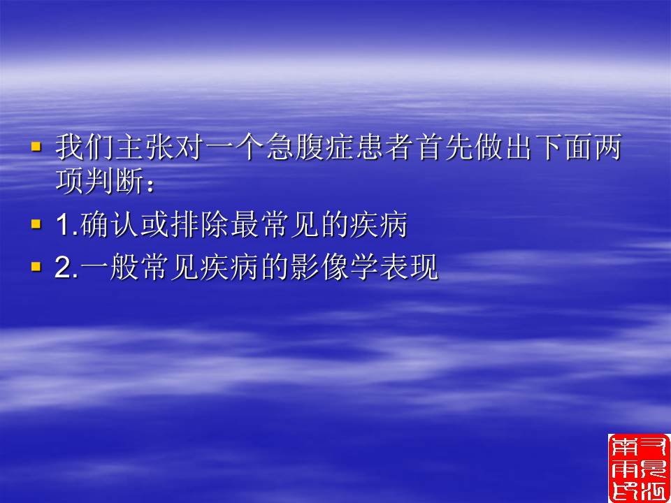 幻灯片7