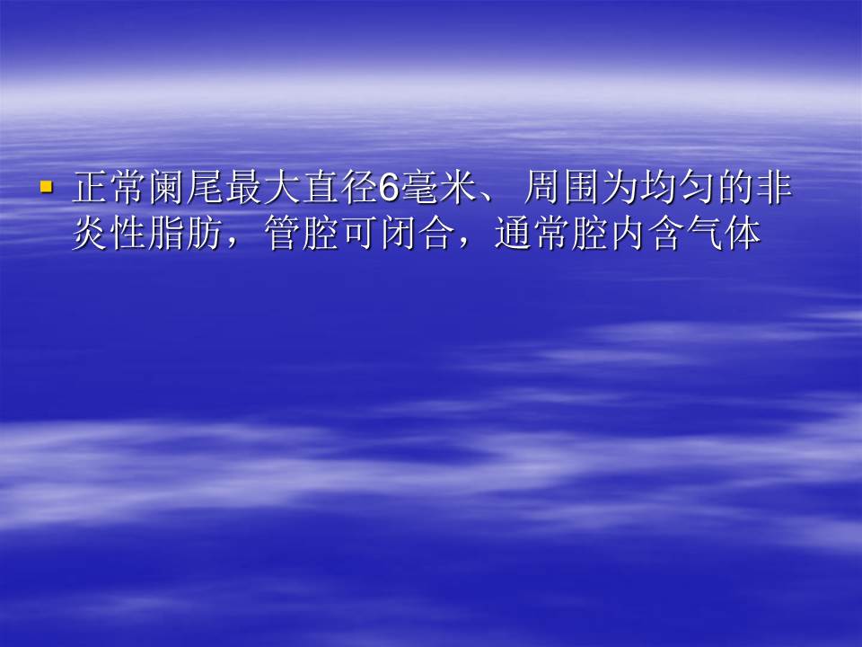 幻灯片18