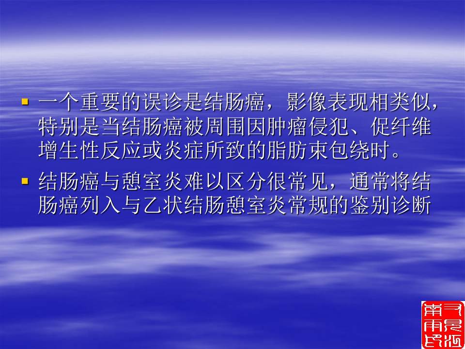 幻灯片28