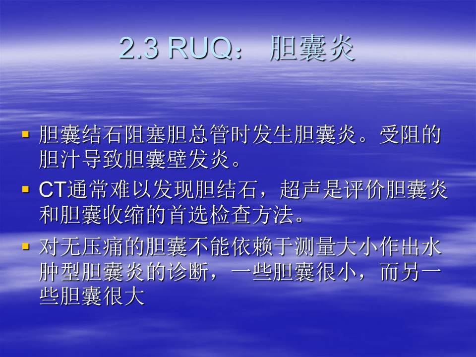 幻灯片30