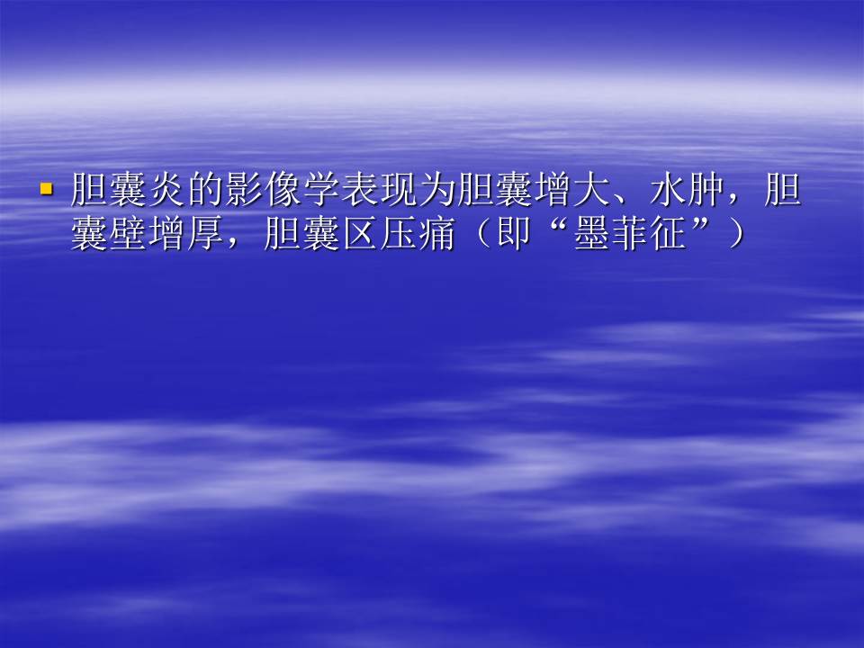 幻灯片32