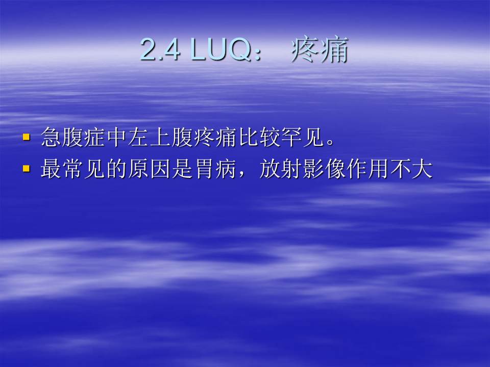 幻灯片36