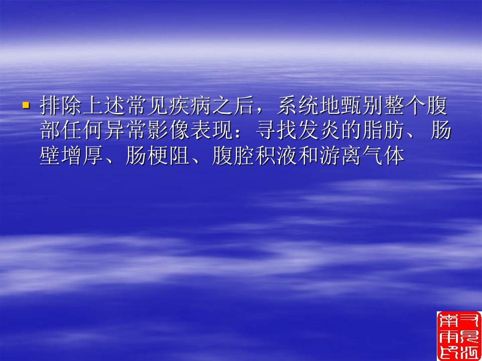 幻灯片38