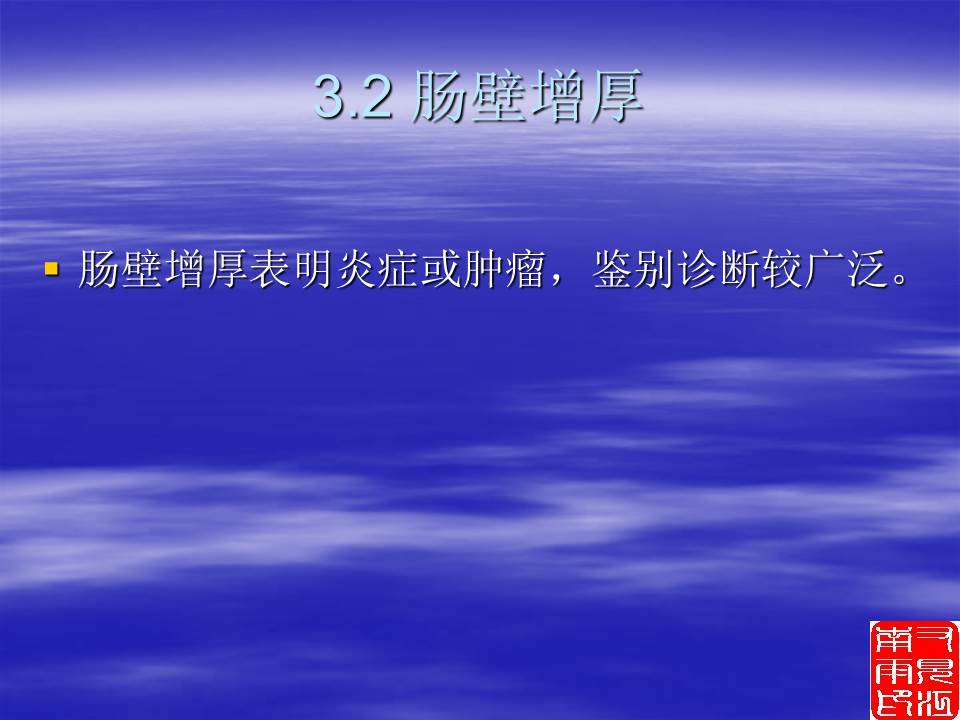 幻灯片44