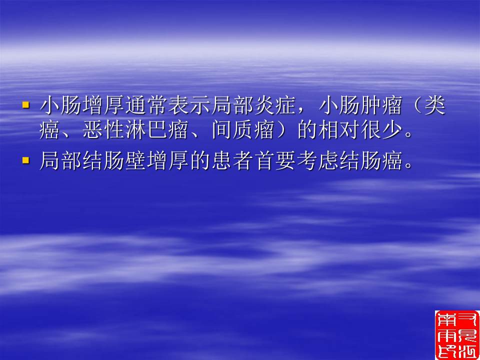 幻灯片45