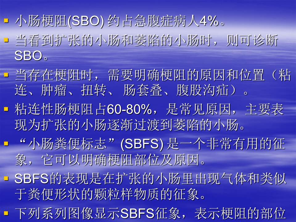 幻灯片49