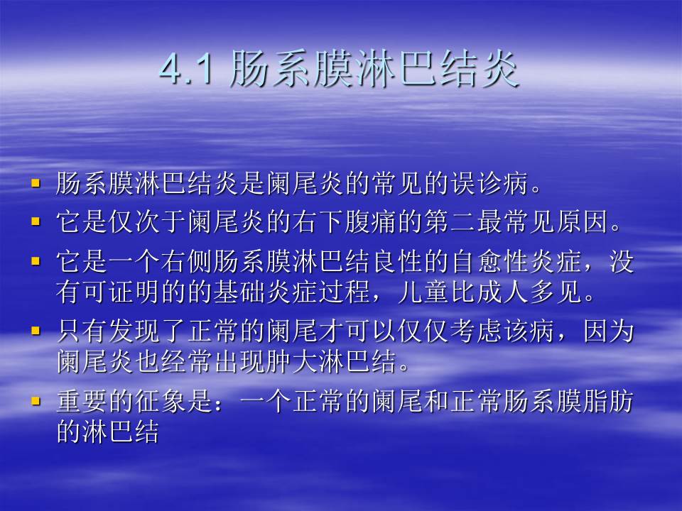 幻灯片57