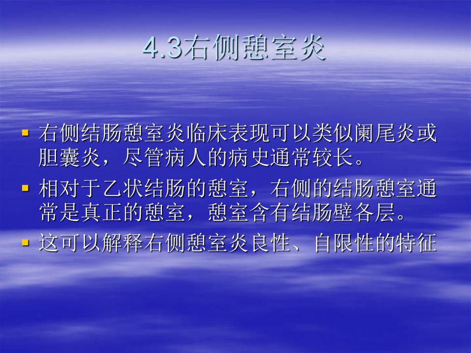 幻灯片63