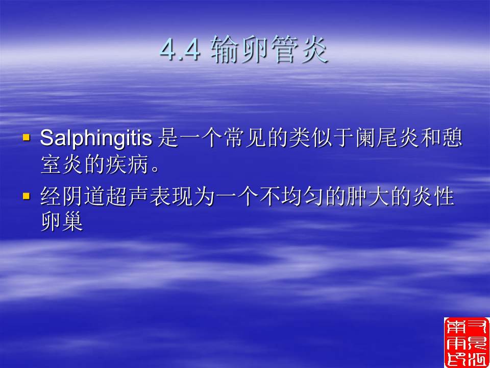 幻灯片65