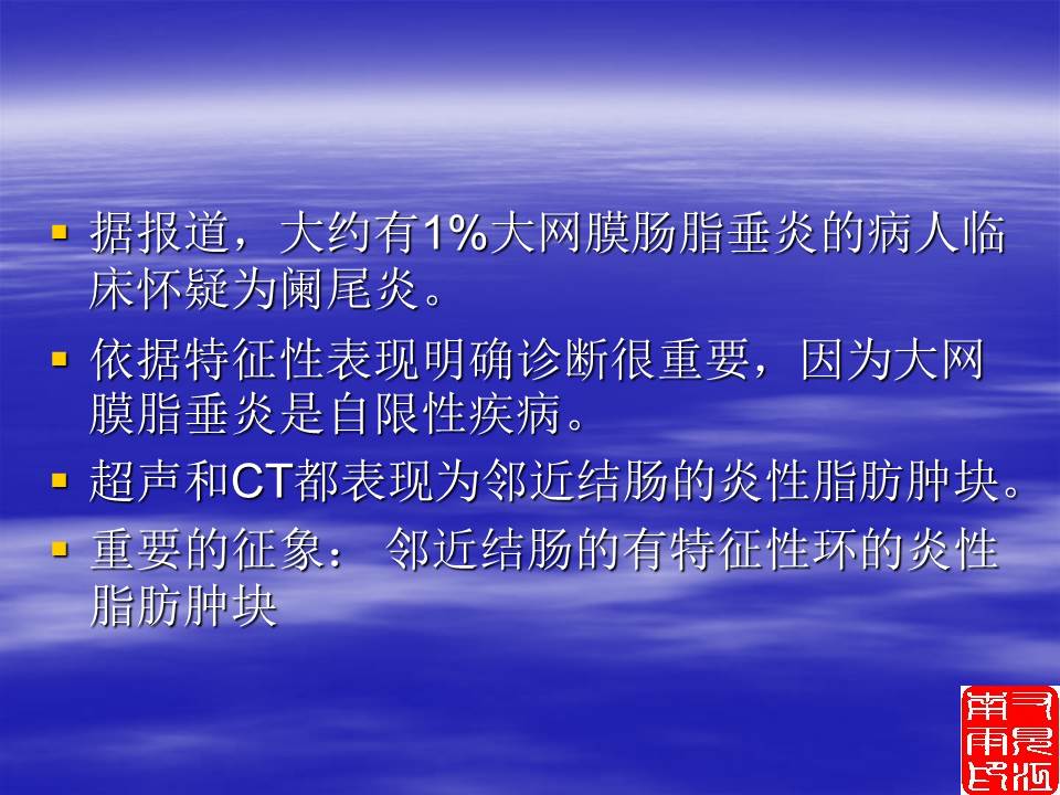 幻灯片69