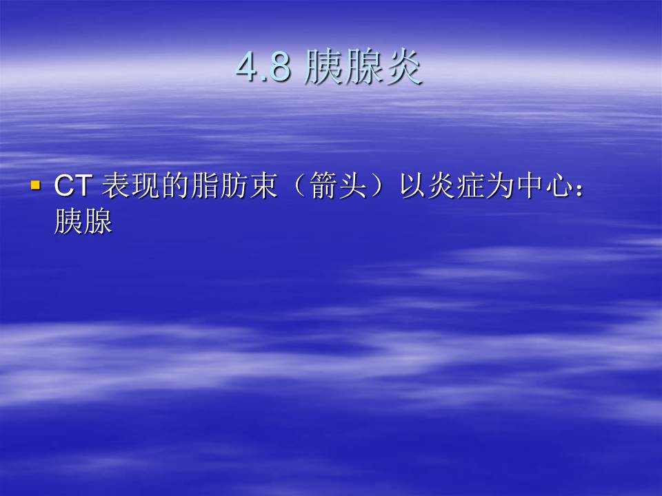 幻灯片75