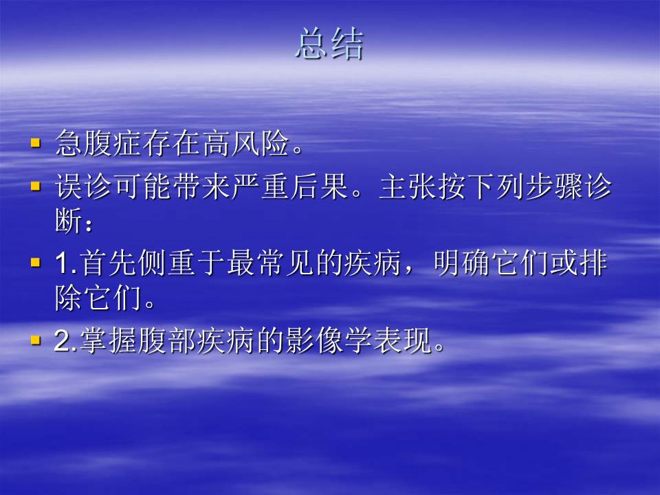 幻灯片77