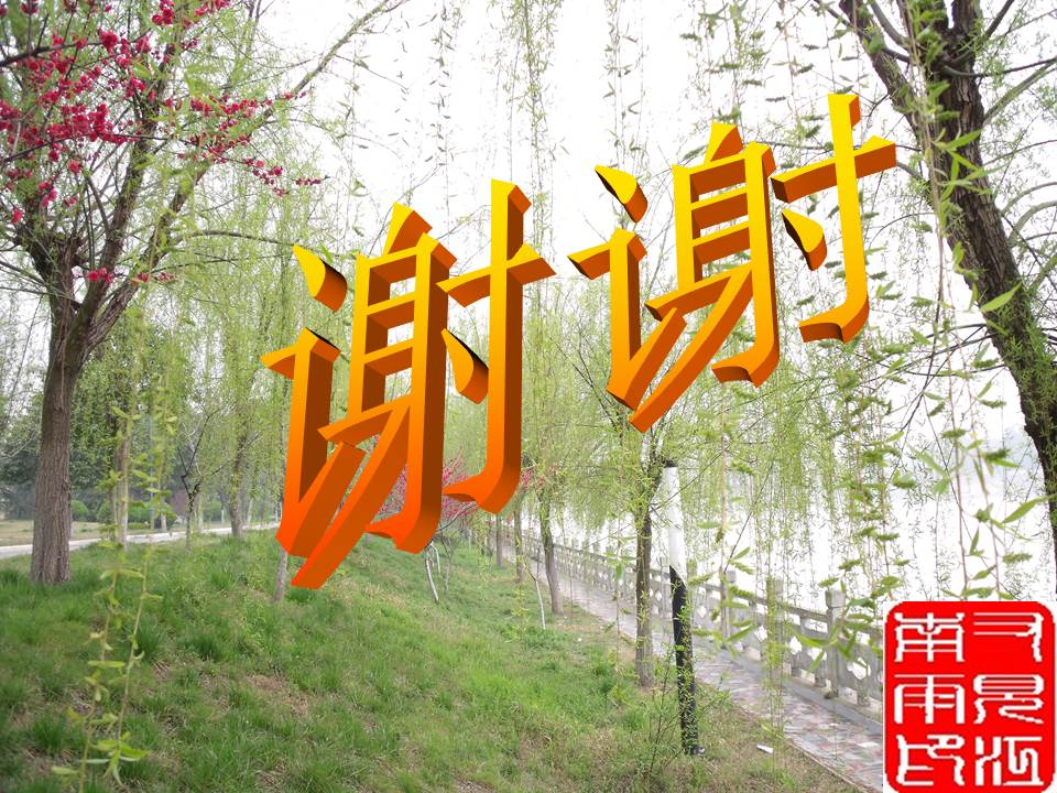 幻灯片79