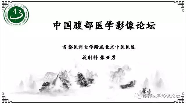 【病例】卵巢高级别浆液性癌1例CT及MR影像表现
