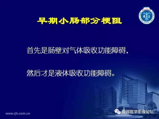 【PPT】急腹症