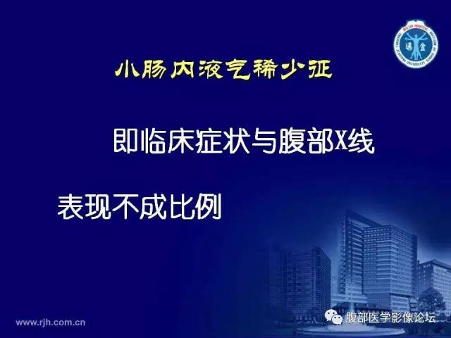 【PPT】急腹症