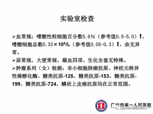 【病例】卵巢硬化性间质瘤1例MR