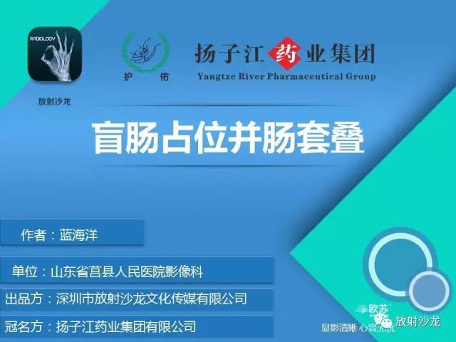 【病例】肠囊肿型重复畸形1例CT