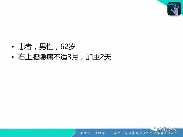 【病例】肠囊肿型重复畸形1例CT