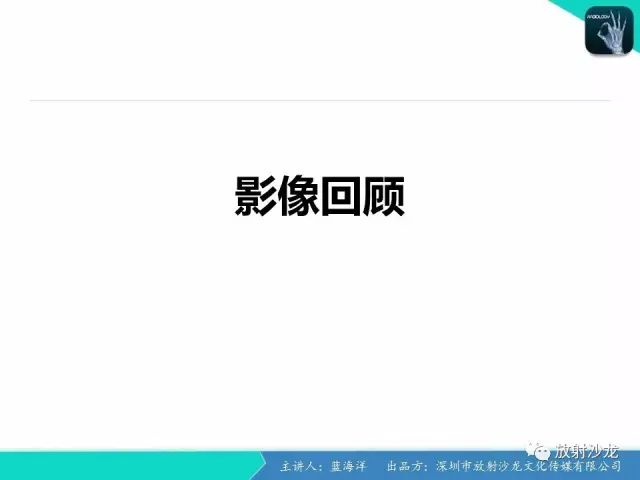 【病例】肠囊肿型重复畸形1例CT