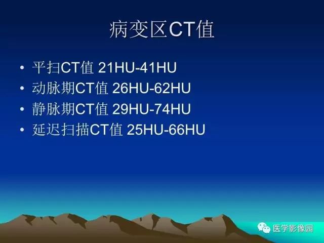 【病例】升结肠神经内分泌肿瘤1例CT影像表现